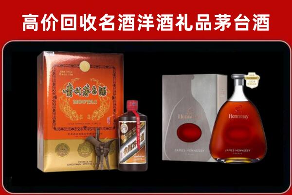 苏州吴中区回收轩尼诗