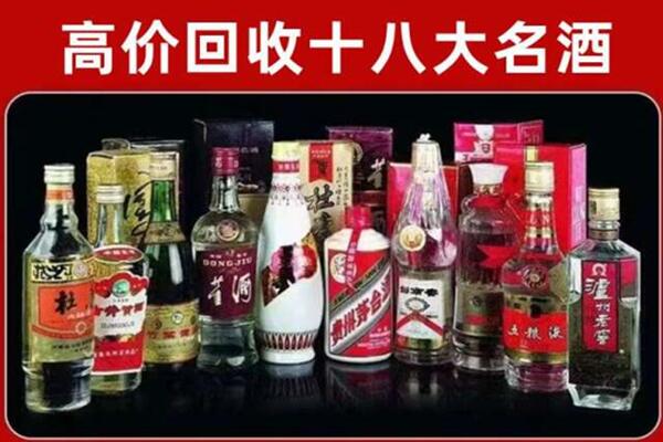 苏州吴中区回收老酒