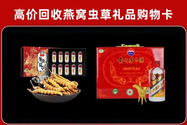 苏州吴中区回收15年茅台酒